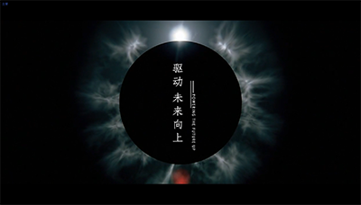 人才战略企业校招广告片