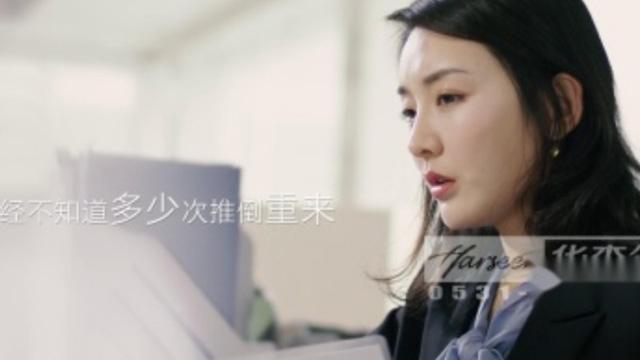 化妆品品牌微电影